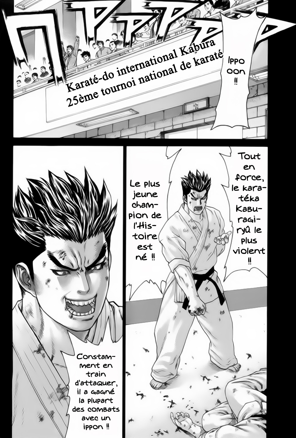 img Karate Shoukoushi Kohinata Minoru 18